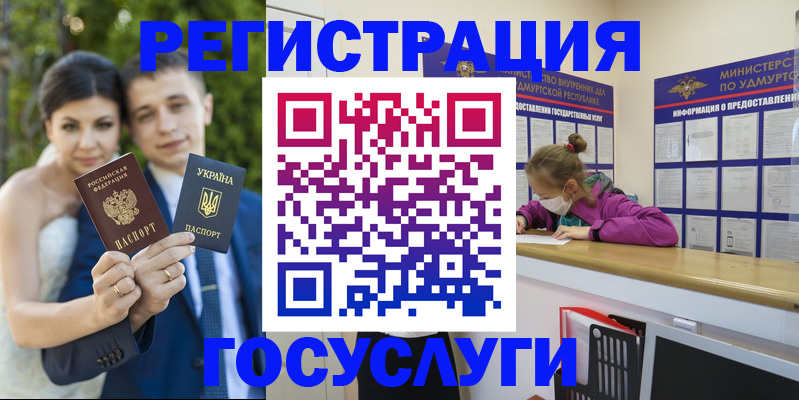 прописка поиск в Саках